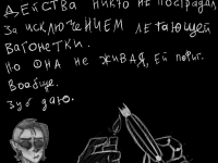 Превью выпуска №96