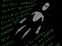 Превью выпуска №97