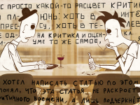 Превью выпуска №99