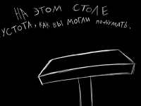 Превью выпуска №106