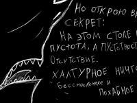 Превью выпуска №107