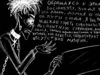 Превью выпуска №109