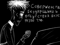 Превью выпуска №111