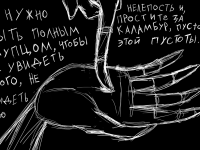 Превью выпуска №112