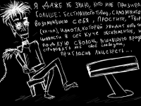 Превью выпуска №113