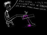 Превью выпуска №117