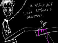 Превью выпуска №118