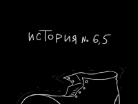 Превью выпуска №120