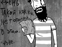 Превью выпуска №126