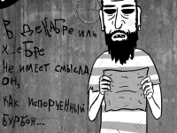 Превью выпуска №127