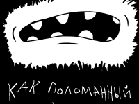 Превью выпуска №128