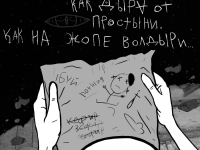 Превью выпуска №129