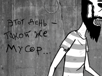 Превью выпуска №130