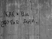 Превью выпуска №131