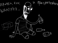 Превью выпуска №136