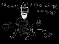 Превью выпуска №137