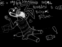 Превью выпуска №139