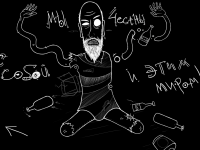 Превью выпуска №140