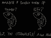 Превью выпуска №149