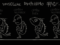 Превью выпуска №155