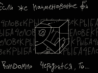 Превью выпуска №158