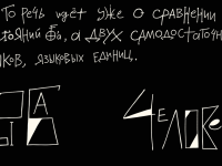 Превью выпуска №159