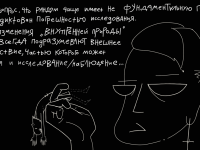 Превью выпуска №161