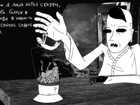 Превью выпуска №162