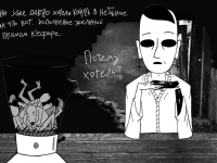 Превью выпуска №163