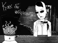 Превью выпуска №164