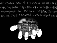 Превью выпуска №165