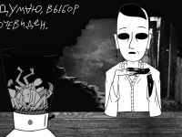 Превью выпуска №168