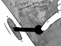 Превью выпуска №169