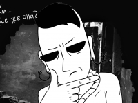 Превью выпуска №171