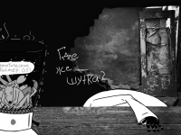 Превью выпуска №172