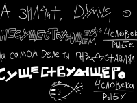 Превью выпуска №180