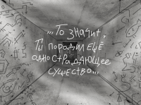 Превью выпуска №185