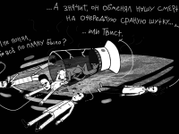 Превью выпуска №193