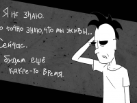 Превью выпуска №194