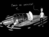 Превью выпуска №197