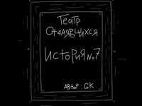 Превью выпуска №199
