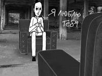 Превью выпуска №203