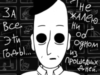 Превью выпуска №204