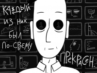 Превью выпуска №205