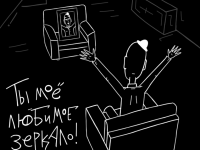 Превью выпуска №207