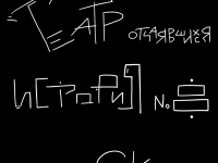 Превью выпуска №209