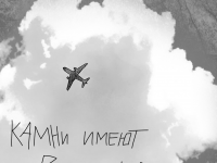 Превью выпуска №212