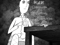 Превью выпуска №218