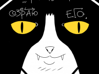 Превью выпуска №221