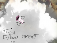 Превью выпуска №231